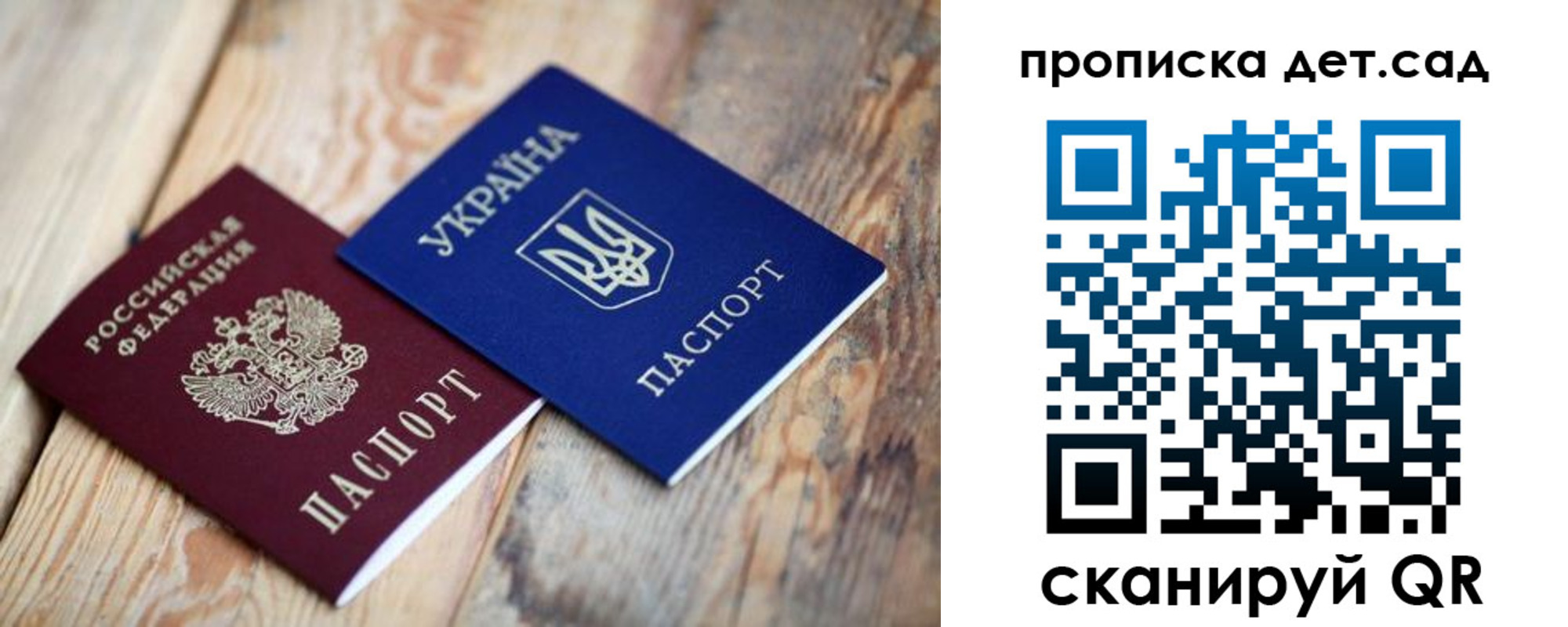 прописка штамп в Грязовце