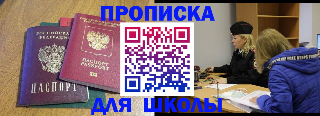 форма 3 в Грязовце