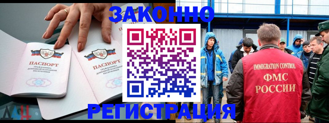 временная регистрация госуслуги в Грязовце