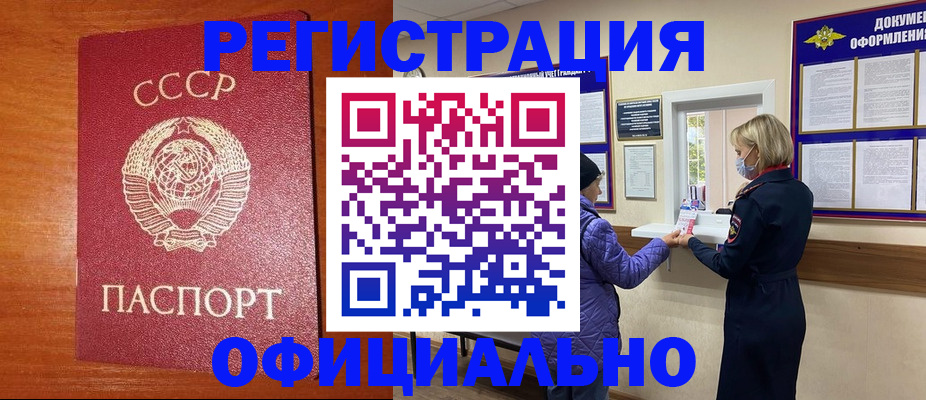 пропишу в квартире в Грязовце